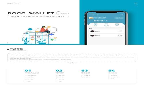 如何在IM 2.0中将USTD兑换为ETH：完整指南