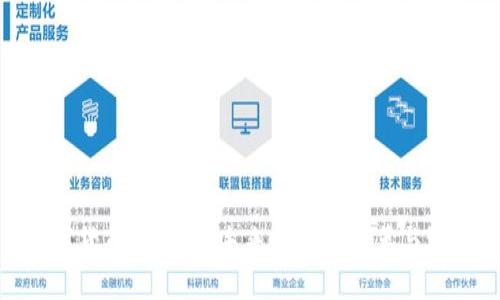 数字货币的发行：未来金融的变革与机遇