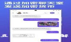 数字货币D豆：一站式了解及投资指南