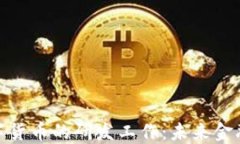 央行数字货币的研发工作：未来金融的革命