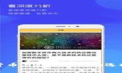数字货币与股票投资的选择指南
