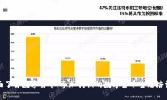 全面了解数字货币：参加我们的数字货币主题培