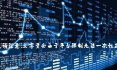 为您提供一个较为浩大的内容概述。请注意，文