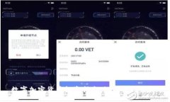 数字加密货币投资指南：如何实现盈利?