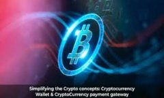 数字货币如何保护用户数据安全：全面分析与实