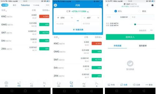 央行数字货币的全面解析与未来展望