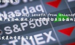 数字货币Cere：未来金融生