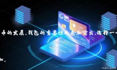 biao ti如何注册ERC20钱包？简单易懂的步骤详解/