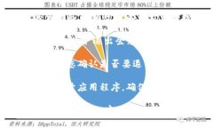 要退出Tokenim的登录状态，您可以按照以下步骤操