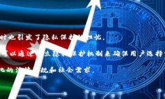 baioti探索央行数字货币的