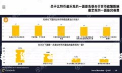 翟老师数字货币全面解读