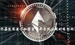 我明白你提到的“tokenim