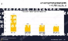 Tokenim 是一个加密货币交易