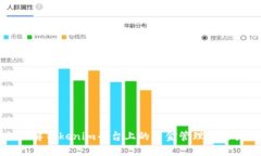 如何理解Tokenim平台上的资