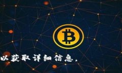 导入 Tokenim 的过程可能会