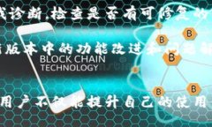 xiaoxiim2.0钱包怎样切换：一
