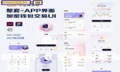 手机数字货币软件下载常