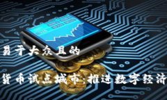 思考一个易于大众且的陕