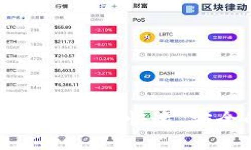 IM2.0平台转账指南：快速、安全的转账流程