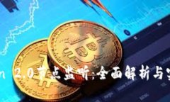 IMToken 2.0节点监听：全面解