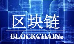 Tokenim转出最晚到账时间详