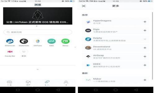 投资数字货币的心得：从新手到高手的转变