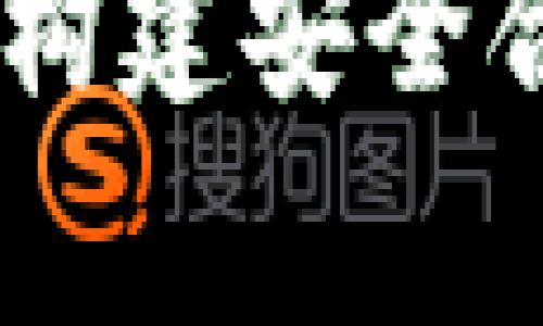 数字货币司法完善：构建安全合规的数字经济环境