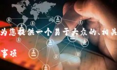 关于“tokenim大陆怎么下载