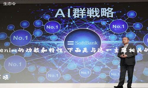 要回答这个问题，我们需要首先了解tpWallet和tokenim的功能和特性。下面是与这一主题相关的内容大纲，以及一些相关的问题和段落格式的示例。

### 和关键词

tpWallet与tokenim互通性分析：用户需要知道的事项