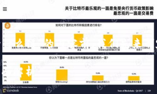 在撰写关于“Tokenim支持什么链”的内容前，我们先来制定一个易于理解且符合的。

Tokenim支持的区块链：全面解析
