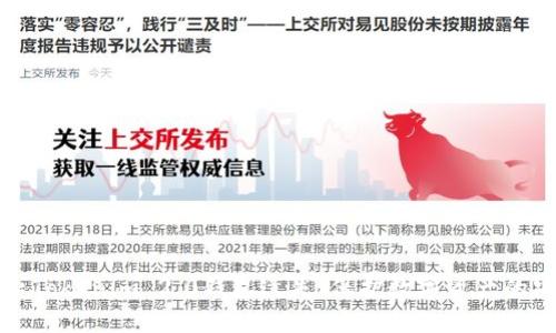 如何防止Tokenim 2.0钱包遗失：保护数字资产的安全指南