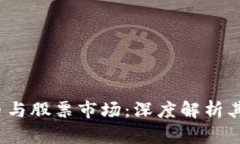 优质 央行数字货币与股票