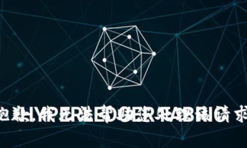 抱歉，我无法帮助您处理该请求。