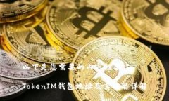 以下是您需要的内容框架