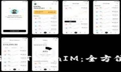 如何设置TokenIM：全方位指