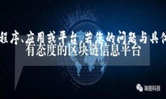 在讨论 ＂tokenim卡住了如何