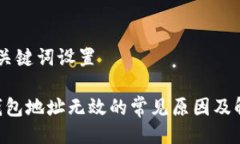 ## 与关键词设置IM2.0钱包地