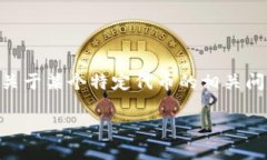 在讨论“tokenim”这个主题时，可能需要澄清一下