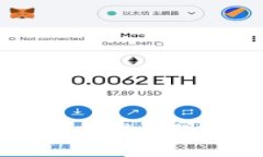 中国的数字货币发展现状