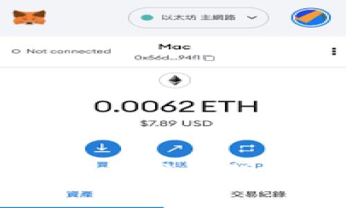 中国的数字货币发展现状与未来展望