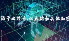 Tokenim是一种加密资产或数