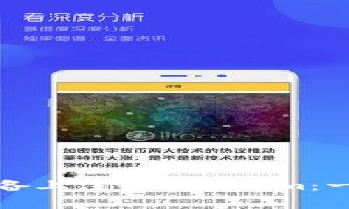 如何在安卓设备上注册Tokenim:一步一步的指南