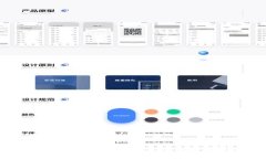 探索 Tokenim 2.0：转账备注