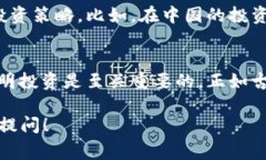 数字货币期权是近年来随