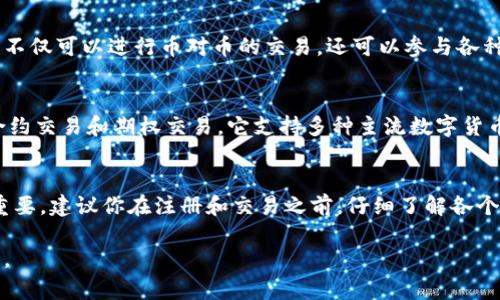 在数字货币快速发展的今天，选择一个可靠的网站进行数字货币兑换显得尤为重要。以下是一些知名的平台，可以帮助你完成数字货币转账和兑换的需求：

1. Binance（币安）
币安是全球最大的数字货币交易所之一，提供多种数字货币的交易和兑换服务。用户可以在币安上进行快速、安全的交易，并享受低手续费的优势。币安还提供了丰富的交易工具和资源，适合各种水平的投资者。

2. Coinbase
Coinbase 是一个用户友好的平台，特别适合初学者。它支持多种数字货币的购买和兑换，并且界面简洁易用。用户可以通过信用卡、借记卡或银行转账进行资金充值，方便快捷。

3. Kraken
Kraken 是另一个值得信赖的交易所，以其安全性和多样性的交易选项而闻名。它支持多种法币和数字货币之间的转换，用户可以根据市场行情选择最佳的交换时机。

4. Huobi（火币网）
火币网是一家全球知名的数字货币交易平台，提供丰富的交易对和高流动性。用户不仅可以进行币对币的交易，还可以参与各种投资项目，获取更高的收益。

5. OKEx
OKEx 是一个综合性的数字资产交易平台，提供丰富的交易服务，包括现货交易、合约交易和期权交易。它支持多种主流数字货币，并且交易费用相对较低，非常适合活跃的交易者。

总结
在选择数字货币兑换平台时，安全性、手续费、用户体验和客户支持等因素都非常重要。建议你在注册和交易之前，仔细了解各个平台的相关政策及评价，选择最符合自己需求的平台。

希望以上信息能帮助你更好地进行数字货币兑换！如果还有其他问题，请随时问我。
