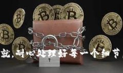   IM2.0钱包无法转账的原因解析及解决方案 /  gu