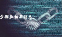 关于 Tokenim 是否可以将币提到 tpWallet，具体情况