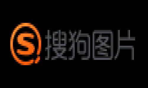 如何在Tokenim上进行实名认证

在数字货币交易日益普及的今天，用户实名认证显得尤为重要。尤其对于Tokenim这样的交易平台，实名认证不仅是合规要求，更是用户保障自身资金安全的重要步骤。本文将为您详细介绍如何在Tokenim上进行实名认证，助您快速上手这一流程。

什么是实名认证？

实名认证，就是通过一定的手续和流程，确认用户的真实身份。这一过程通常涉及提交身份证明材料，如身份证、护照等。对于交易平台而言，实名认证有助于防止洗钱诈骗等不法行为，保护用户的合法权益。“一寸光阴一寸金，寸金难买寸光阴”，在进行实名认证的过程中，用户需要尽量详细和准确地填写个人信息，以避免不必要的麻烦。

Tokenim实名认证的步骤

在Tokenim进行实名认证的步骤大致如下：

ol
    listrong注册账号：/strong访问Tokenim官方网站，点击注册按钮，填写基本信息如电子邮件和设置密码。/li
    listrong登录账户：/strong注册完成后，使用您的账号和密码登录Tokenim。/li
    listrong进入实名认证页面：/strong登录后，找到个人中心，选择实名认证选项，进入实名认证流程。/li
    listrong填写个人信息：/strong根据系统提示，填写您的真实姓名、身份证号码、国家等信息，确保信息准确无误。/li
    listrong上传身份证明材料：/strong按照要求上传身份验证所需的文件，比如身份证正反面照片、手持身份证的自拍等。建议使用高清图片，以提高审核通过率。/li
    listrong提交审核：/strong完成信息填写和材料上传后，点击提交。通常，审核时间在几个小时到几个工作日内，耐心等待结果。/li
    listrong查看审核结果：/strong审核通过后，您会收到平台的通知。若审核未通过，您需要查看拒绝原因并重新提交申请。/li
/ol

实名认证常见问题解答

在进行实名认证的过程中，用户可能会遇到一些常见的问题。以下是一些问题及其解答：

h41. 为什么需要实名认证？/h4
实名认证是为了确保用户身份的真实有效，从而保护用户的资金安全，并遵循相关法律法规。

h42. 如果我的实名认证审核未通过怎么办？/h4
请仔细查看审核未通过的原因，根据反馈调整您的信息或材料，再次提交申请。

h43. 实名认证需要多长时间？/h4
一般情况下，审核时间为几个小时至几个工作日，具体时间取决于平台的审核工作量。

h44. 可以使用他人的身份证进行实名认证吗？/h4
强烈不建议使用他人的身份证进行实名认证，这不仅会导致审核不通过，还可能涉及法律问题。

实名认证后的注意事项

完成实名认证后，您需要注意以下几点：

ul
    listrong保持账户信息安全：/strong确保您的登录信息（如密码）不被他人知晓，定期更换密码以增强安全性。/li
    listrong定期查看交易记录：/strong定期检查您的交易记录，确保没有异常交易，及时处理任何可疑活动。/li
    listrong关注平台公告：/strong保持对Tokenim平台公告和更新的关注，以及时了解平台运营和安全的变化。/li
/ul

结语

在Tokenim上进行实名认证是保护您个人信息和资金安全的重要环节，遵循以上步骤，您就能够顺利完成实名认证。正如“细节决定成败”，在填写个人信息时，请务必仔细确认，以免因为小失误而造成不必要的麻烦。希望您能在Tokenim顺利交易，投资愉快！

Tokenim, 实名认证, 数字货币, 资金安全/guanjianci