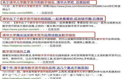 
2023年全球数字货币开发公司排行：谁将引领未来的金融变革？