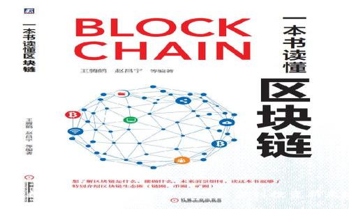 探索数字货币的未来：从风口浪尖到投资新天地
